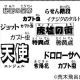 天国に行く14の言葉