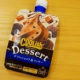クーリッシュバニラ