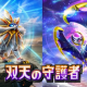 ポケポケ　双天の守護者開封！