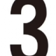 ３を１回！