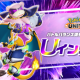 ポケモンユナイト　環境ポケモン！