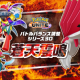ポケモンユナイト　環境ポケモン！