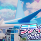 ポケモンユナイト 新キャラ