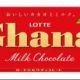 ガーナチョコチョコチョコチョコ...