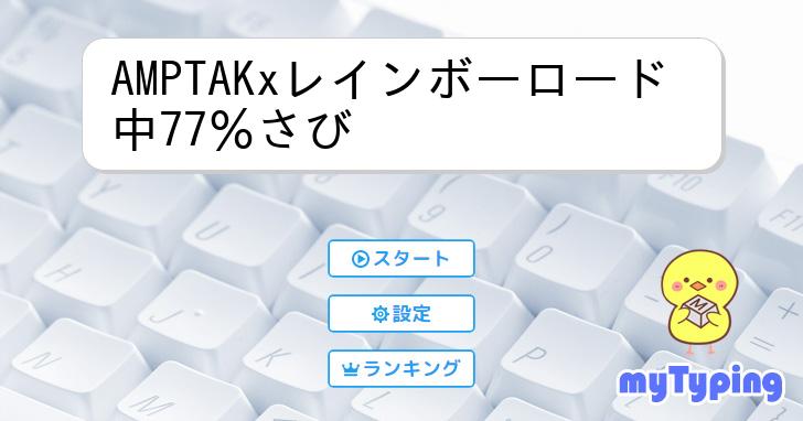 【中古】 担い手確保・育成今のタイミングを逃すな ヨネボーラー開始 - 未だにPS2のパワプロとサカつくをプレーして