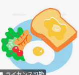 背景