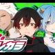 meiyo『彼此のコレカラ』