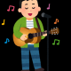 最近はやっている曲
