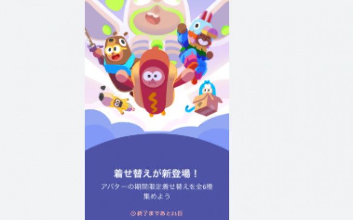 背景