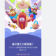 デュオリンゴ！！のきせかえキャンペーン！！