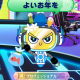 間違えやすいキー　練習タイピング！