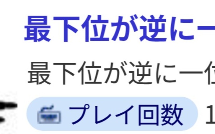 背景