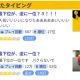 １くぁｚ一回