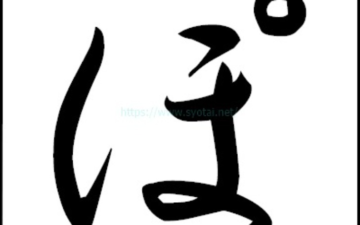 背景