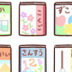 教科タイピング