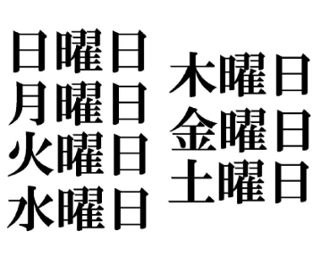 背景