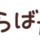 さらばだ１回タイピング