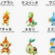 歴代御三家タイピング