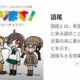 語尾おすすめタイピング