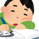 どうでもいいけど面白い雑学