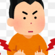 最下位目指せ（※なれません）