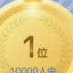 ギネス世界記録に挑戦してみないか！？