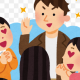 クラスに一人はいるモテる人