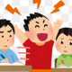 クラスに一人はいるうるさい人