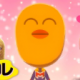 芋コレ一回