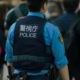 警察だ両手をあげろ、を一回