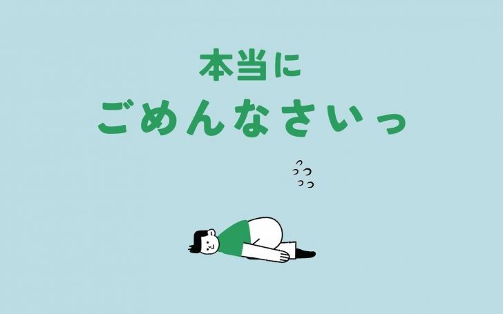 背景