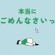 皆さんにご報告です。