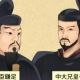 中大兄皇子のドキリソング（1）