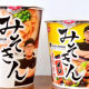 みそきん1回だけ！！