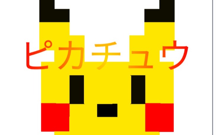 背景