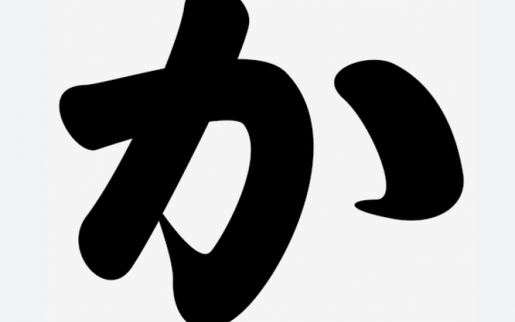 背景