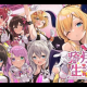 癒月ちょこ一回！