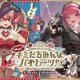 宝鐘マリン一回！