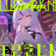 ラプラス・ダークネス一回！