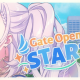 パヴォリア・レイネ一回！
