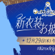 オーロ・クロニ一回！