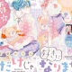 顔だけじゃ好きになりませんキャラクター打ち！