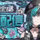 輪堂千速一回！
