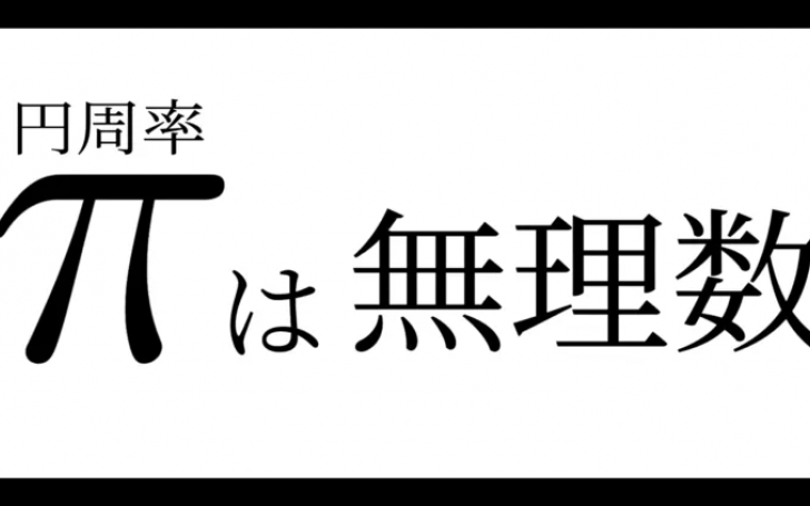 背景