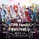 STPRメンバーくじ！