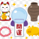 運　タイピング