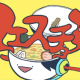 クエスチョン