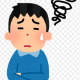 文字の間違い探しタイピング
