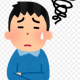 間違い探しタイピング（Lv.２）