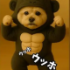 エッホのゴリラ版